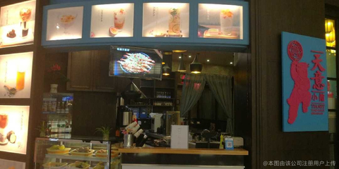 安徽天意坊餐飲管理 專業(yè)化運營與卓越服務之道