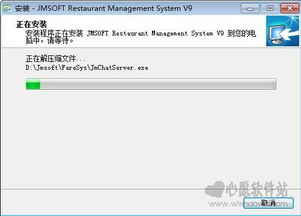 金碼餐飲管理系統(tǒng)v9 餐飲管理的智能化解決方案