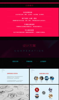 餐飲管理品牌形象構(gòu)建 從標(biāo)志到標(biāo)識系統(tǒng)的全方位設(shè)計(jì)